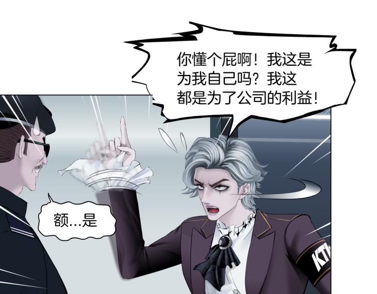 第57话 你今晚跑不掉了！48