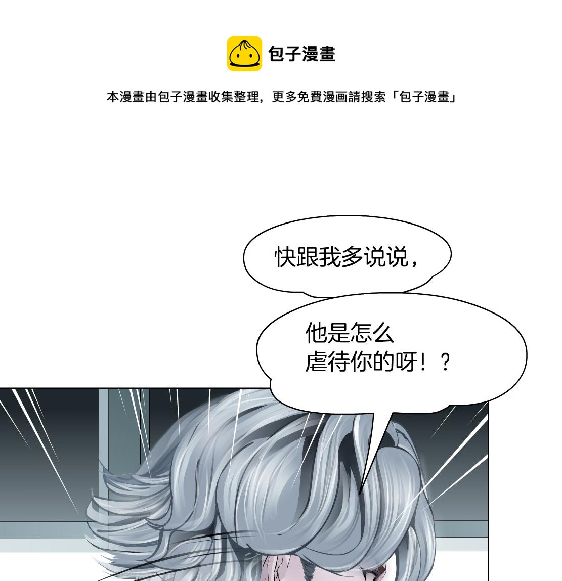 111【激情篇】我武力值076