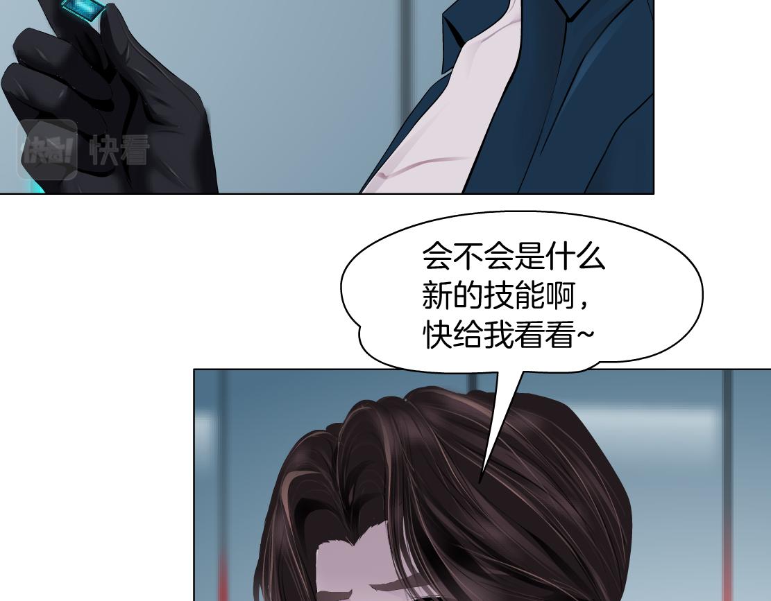 185【反派篇】来贴贴~！68