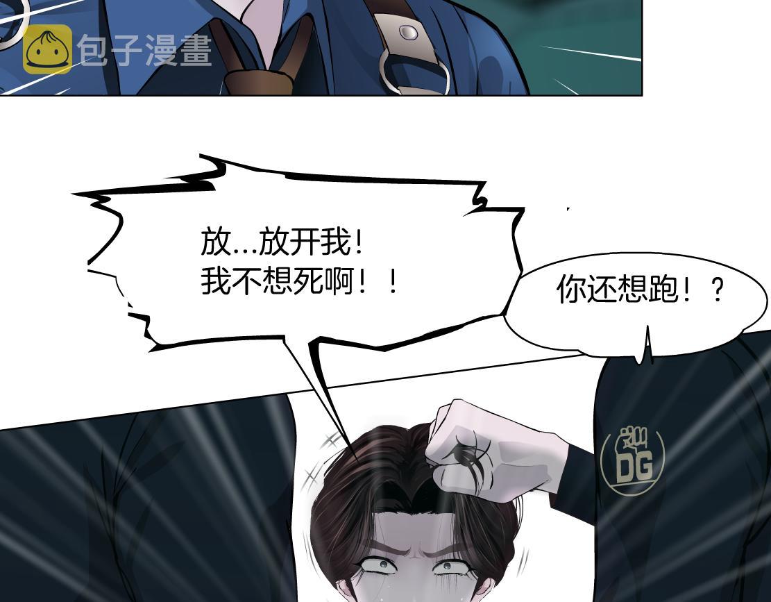 72【狂暴篇】向他们开战！69