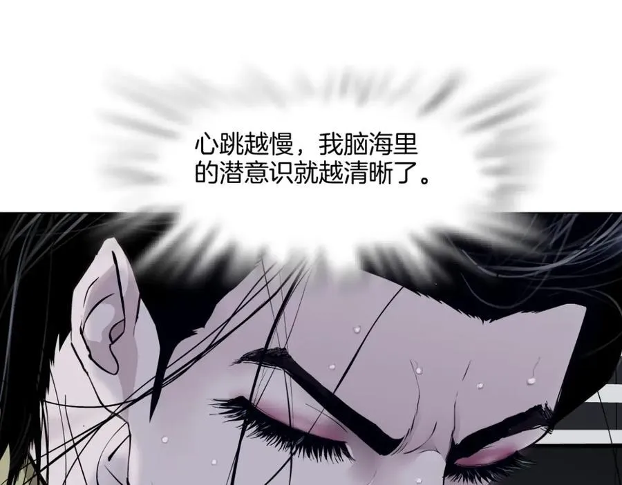 249【事业篇】还没变大！13