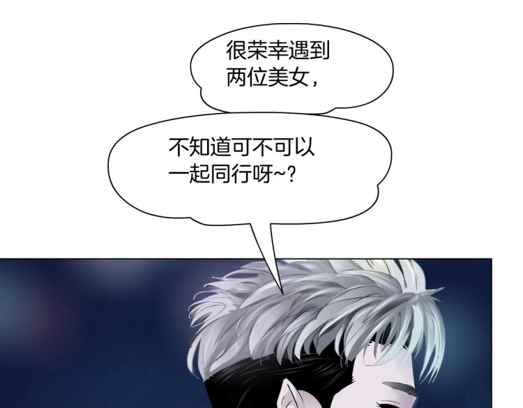 第46话 人类高颜值男性33