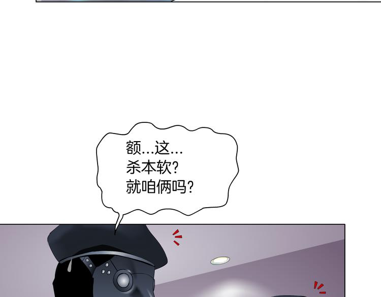 第28话 挡住下半身~53