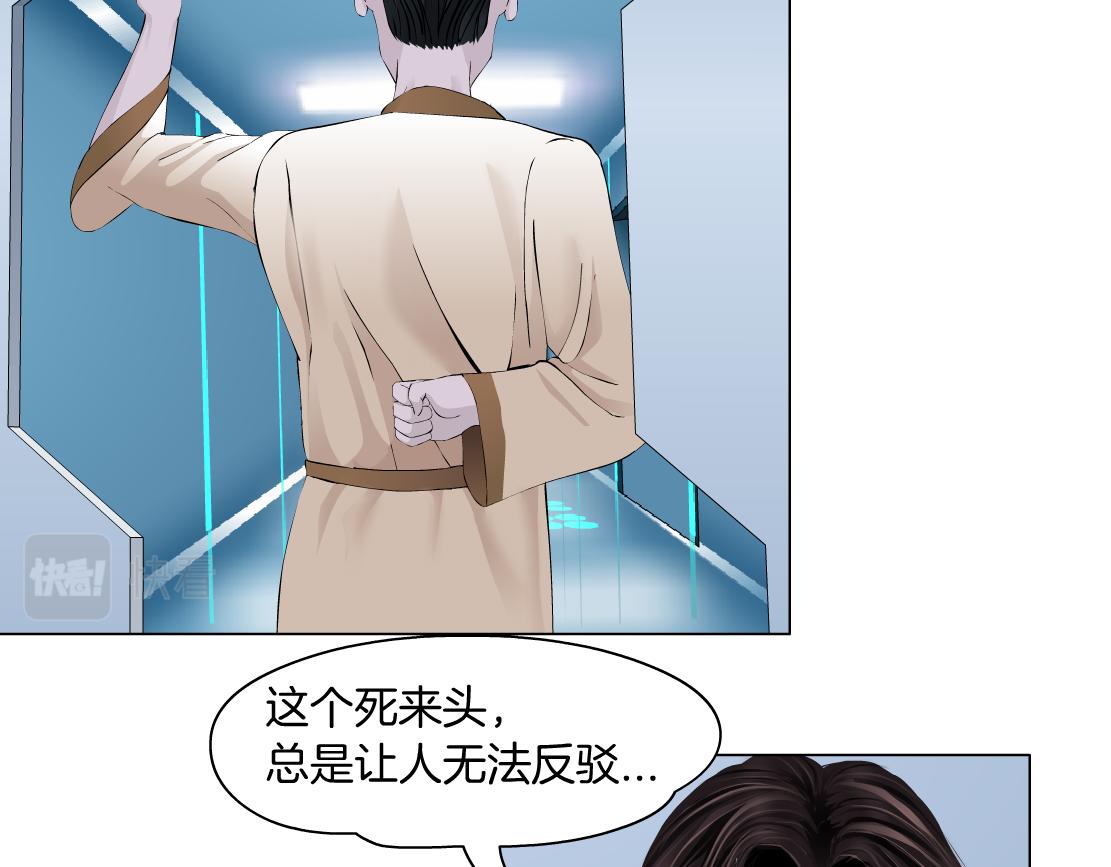 108【激情篇】你们有戏！55