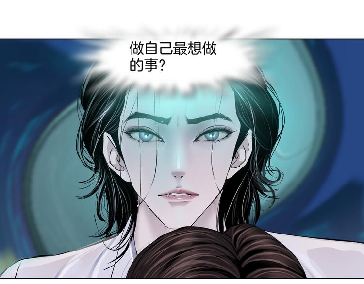 第42集 你太诱人了！26
