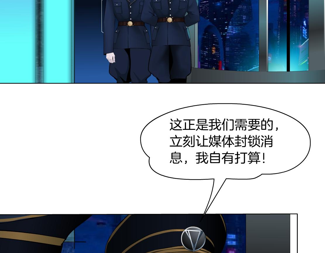 71【狂暴篇】我们的感情你不懂9