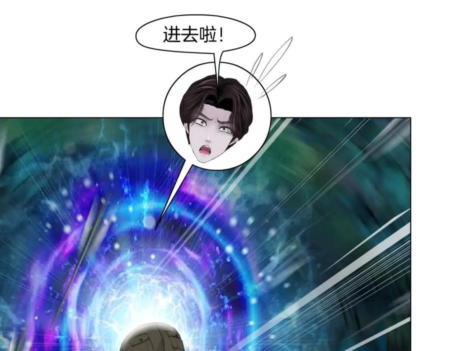 237【脑洞篇】帝国时代！46
