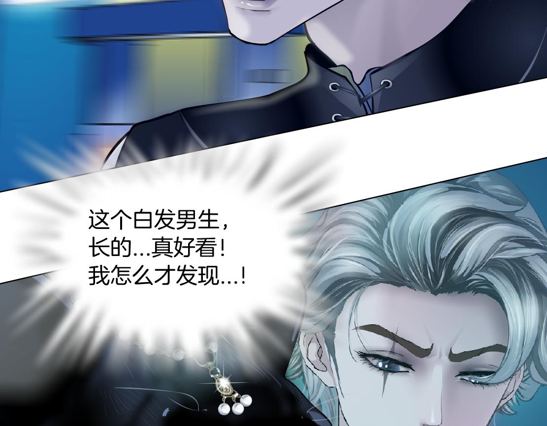 134【决战篇】把小白带走！71