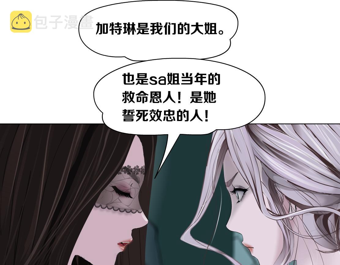 92【狂暴篇】我当然爱sa姐73