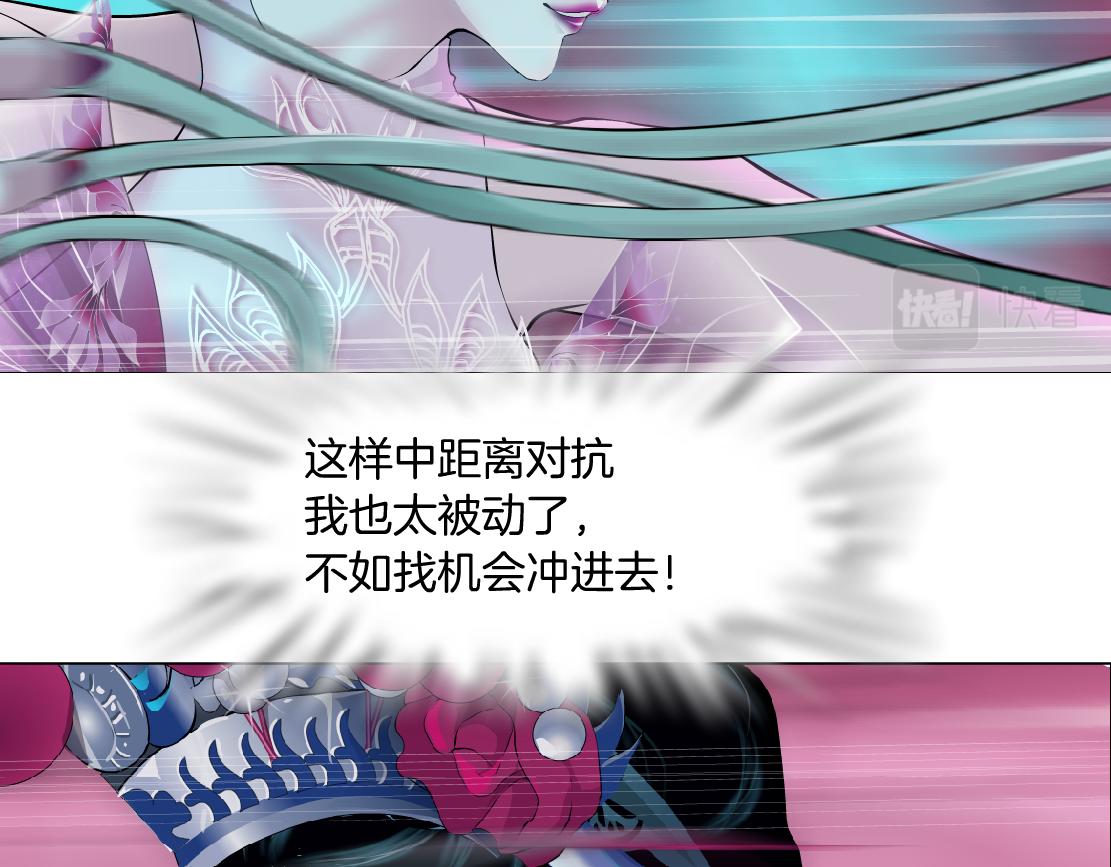 155【反派篇】人不狠站不稳18