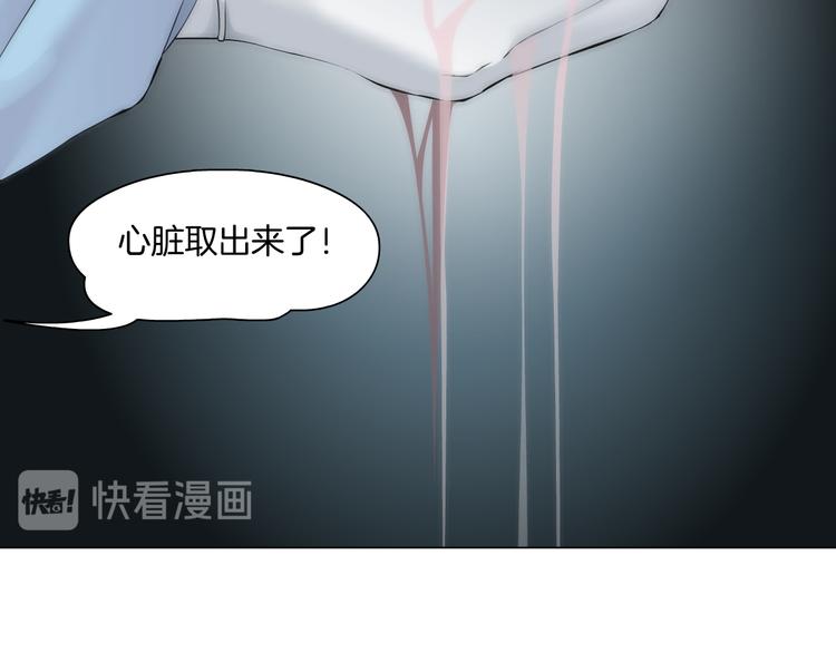 第1话 罪恶都市60