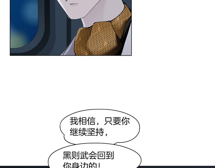 第25话 用技能追妻！95
