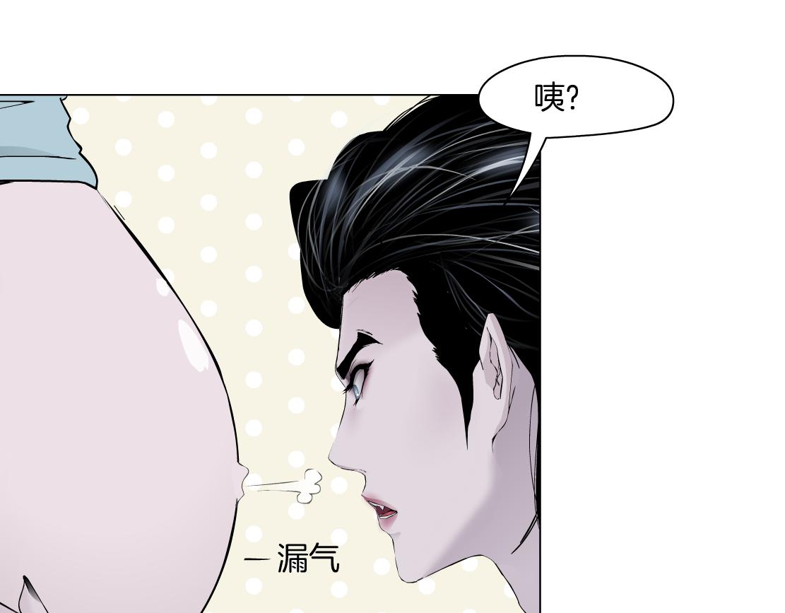 69【狂暴篇】黑则武受伤了！32