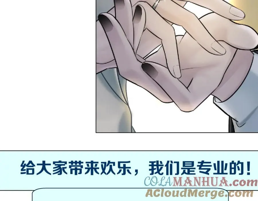 240【脑洞篇】黑则武的父母72