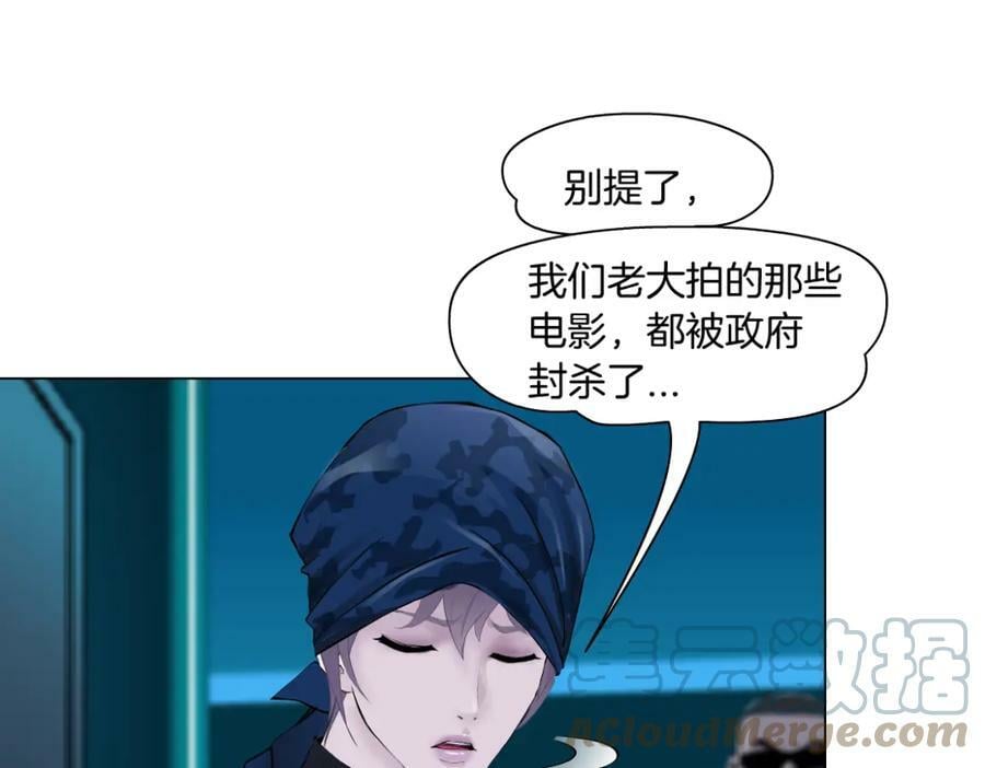 198【反派篇】本软爱噘嘴18