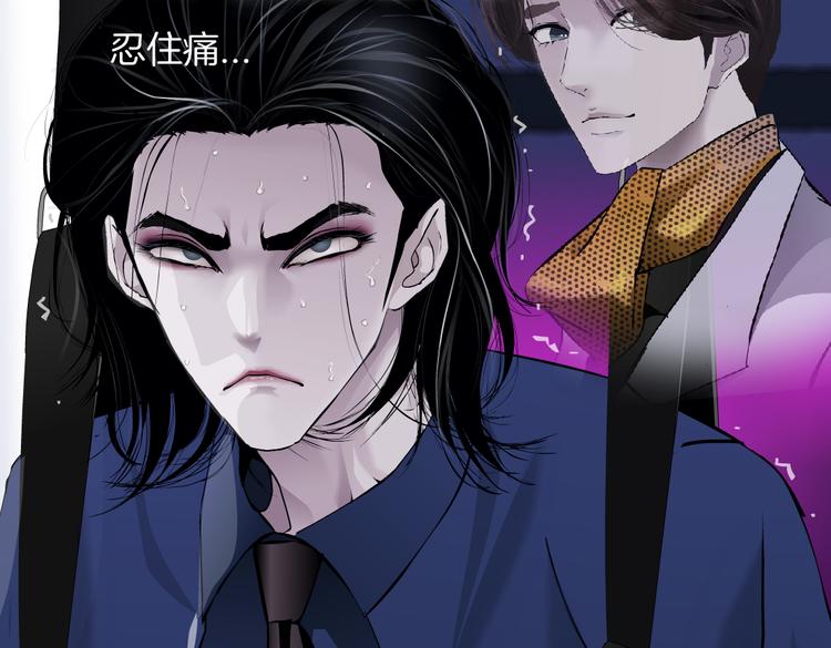 第28话 挡住下半身~88