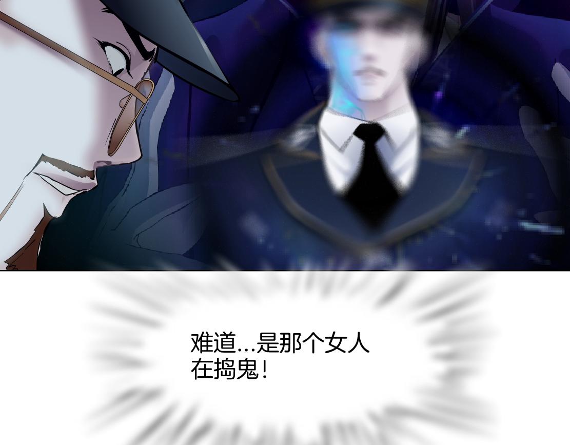 144【决战篇】握紧我的手！36