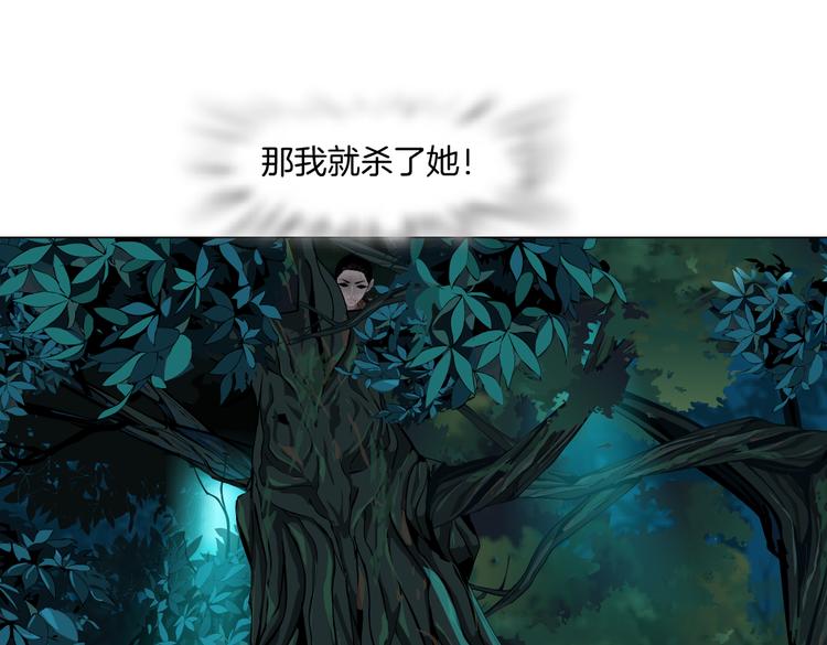 第28话 挡住下半身~30