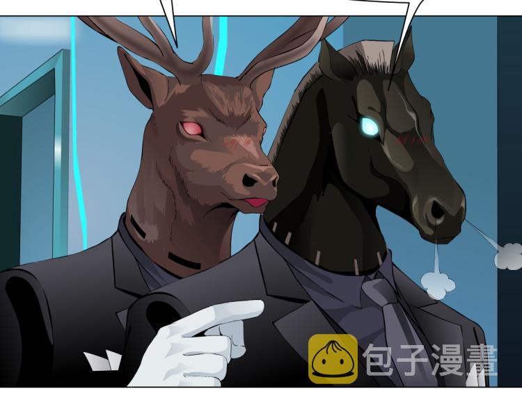 第56话 为了宝宝，我要忍住42