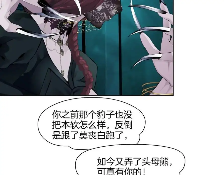 271【事业篇】想吃本软？20