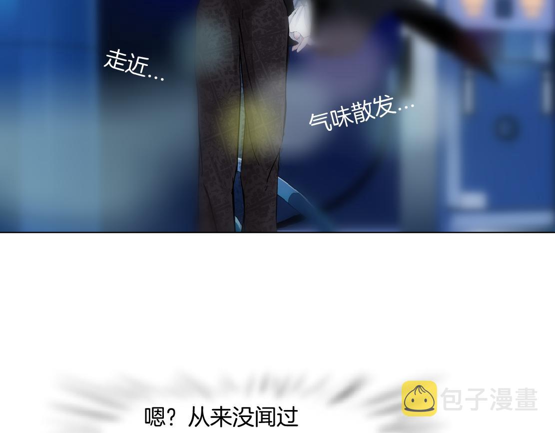 134【决战篇】把小白带走！49