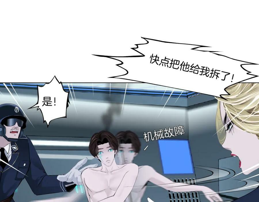 205【脑洞篇】本软被吃了？28
