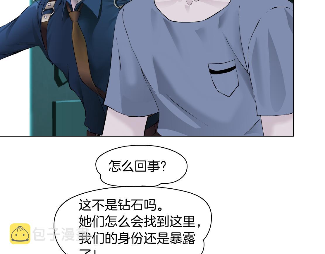 77【狂暴篇】你的脖子怎么了？37