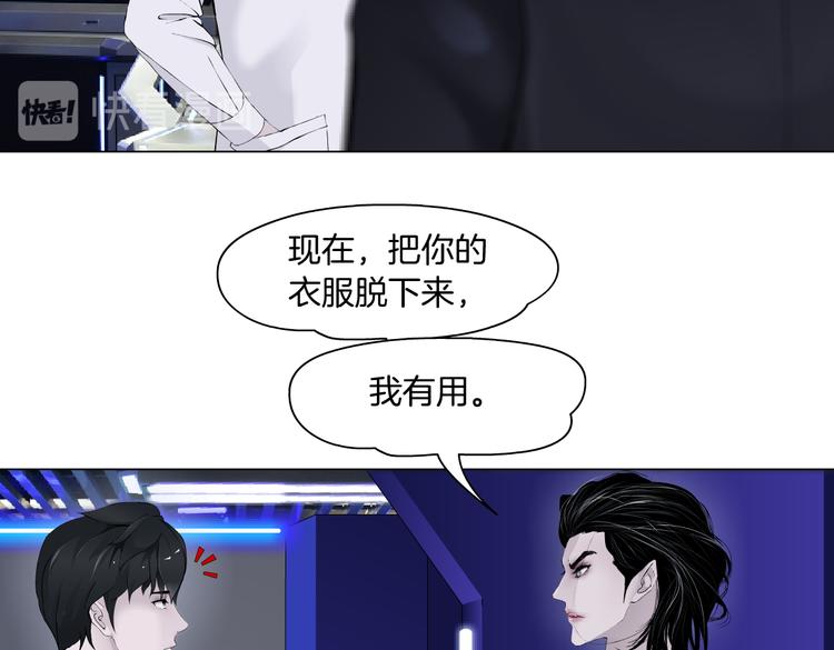 第25话 用技能追妻！35