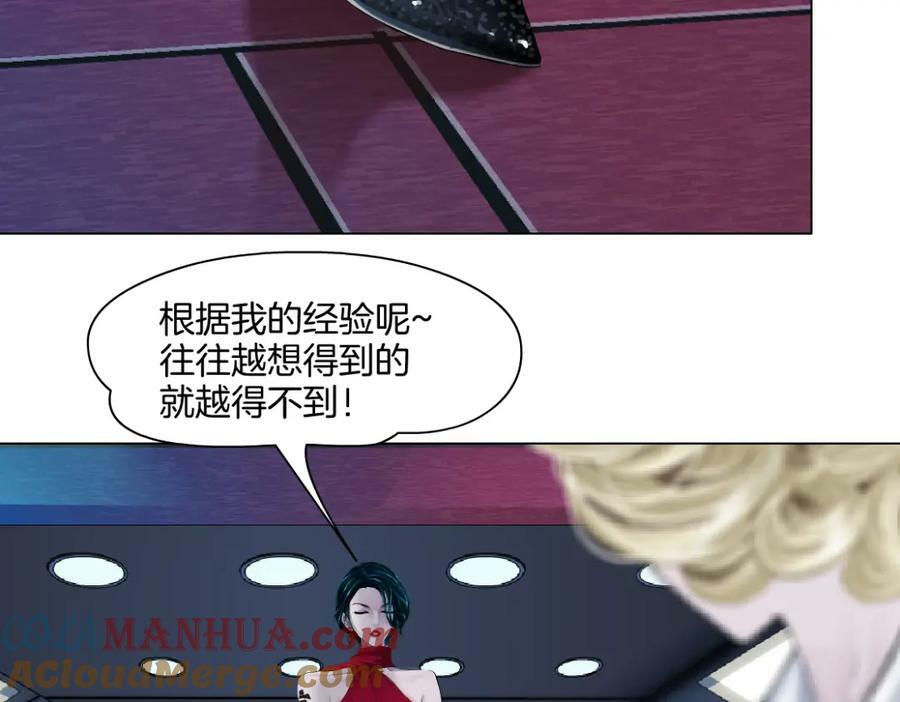 230【脑洞篇】黑则武的族人12