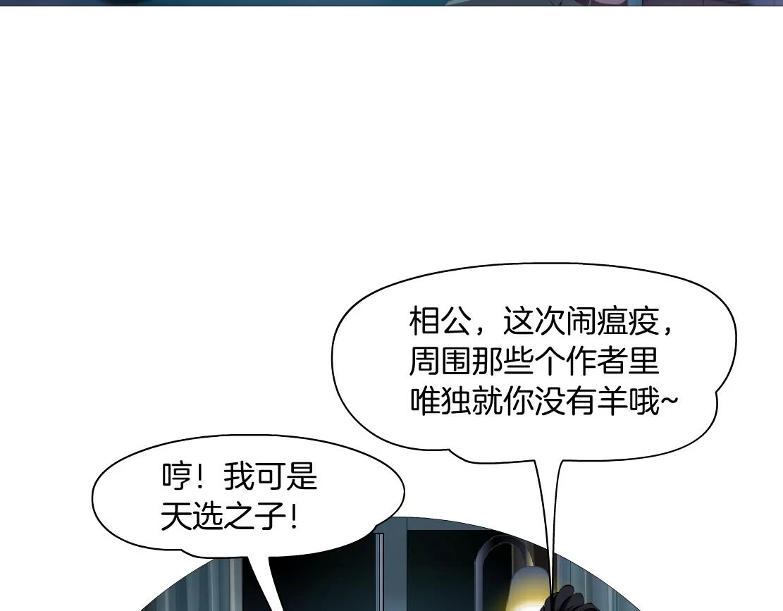 187【反派篇】你俩都厉害42