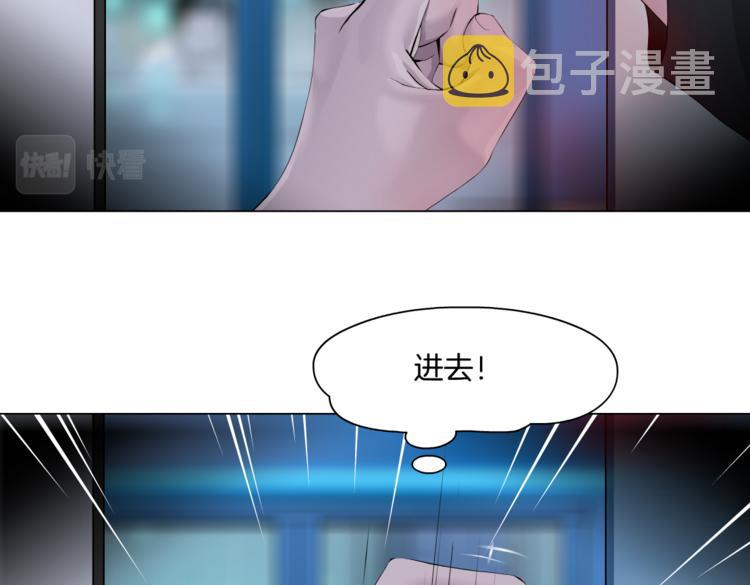 第42集 你太诱人了！42
