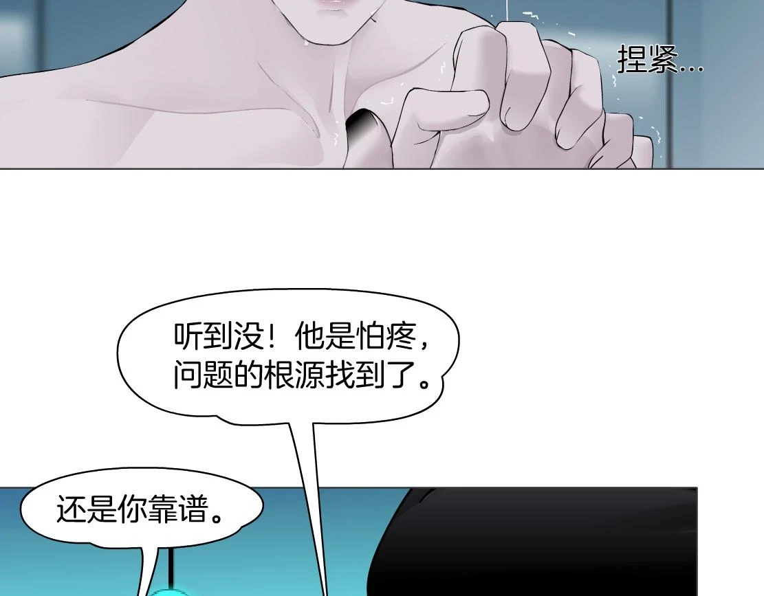 192【反叛篇】本软傻三年14