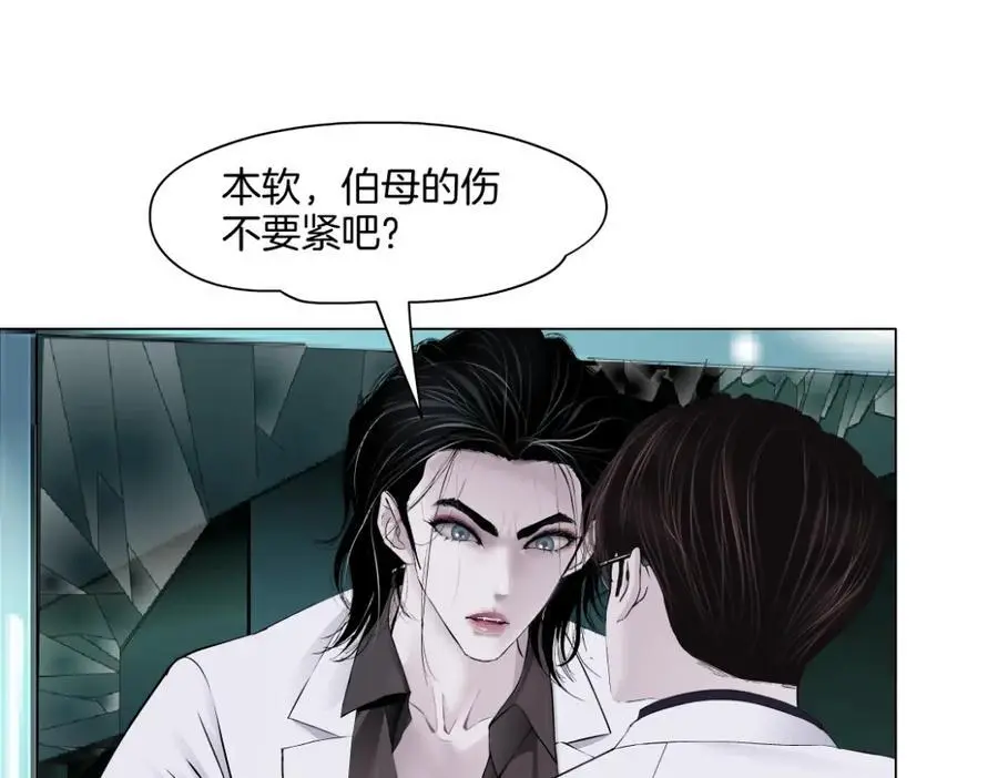 277【事业篇】恶人反被讹23