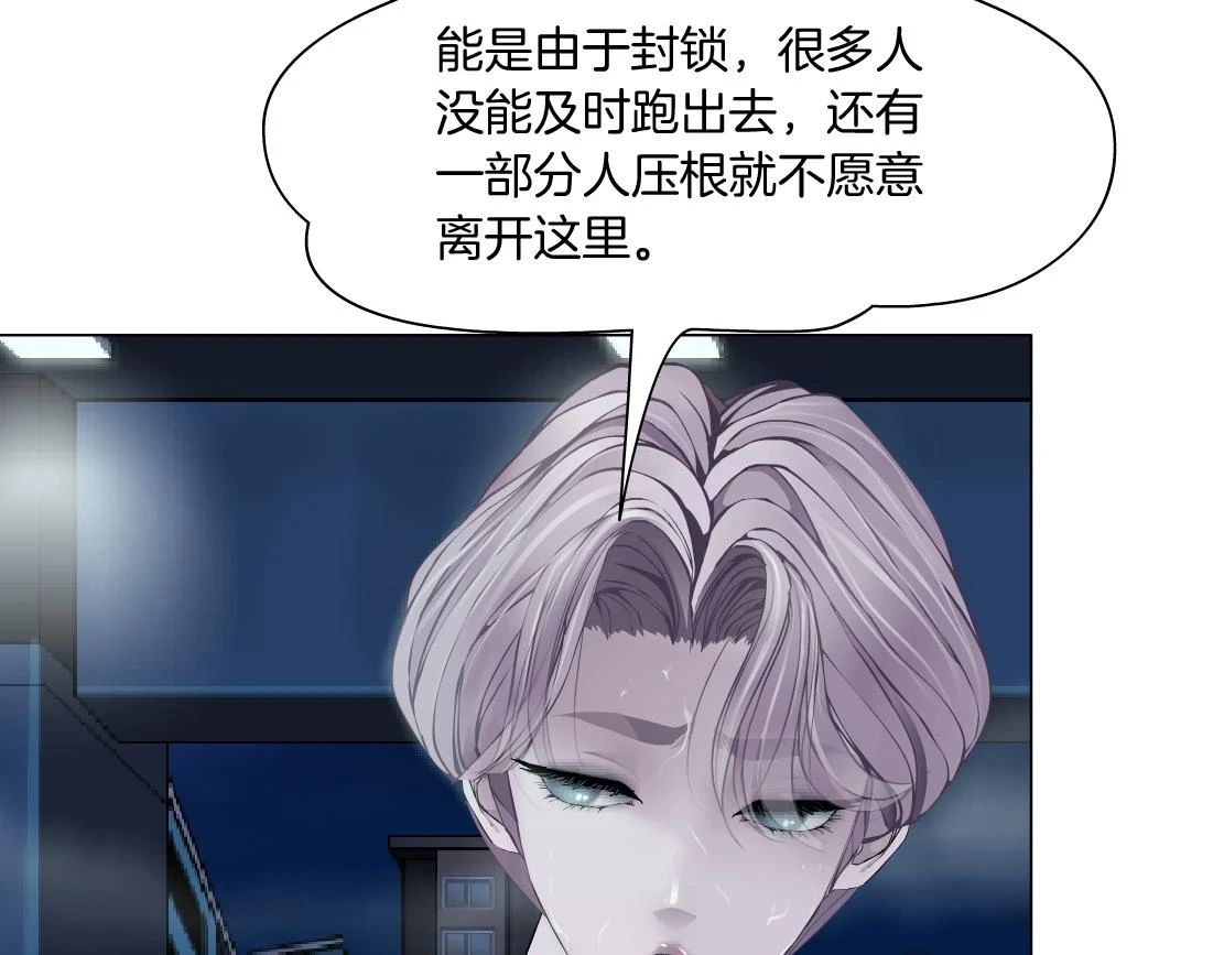 187【反派篇】你俩都厉害38