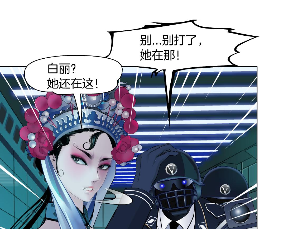 126【激情篇】危险逼近！50