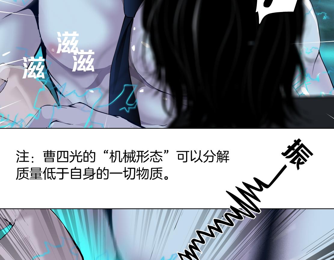150【决战篇】快乐你不懂！76