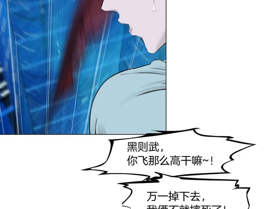 202【脑洞篇】那帮人真讨厌~58