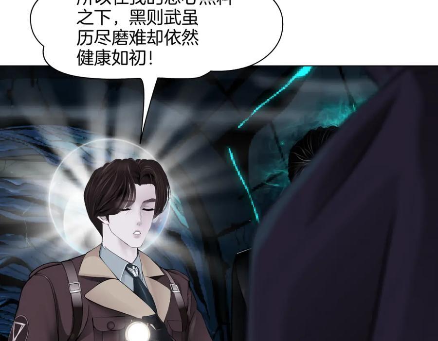 239【脑洞篇】忽悠瘸了41