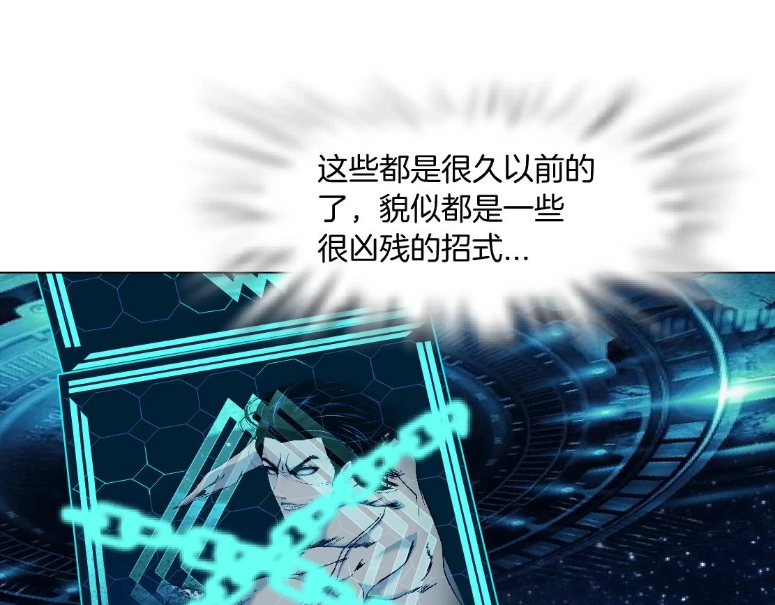 191【反叛篇】下了一个套8
