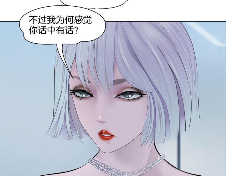 第35集 我会对你负责的！53