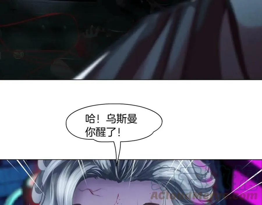 176【加长篇】变硬变强？72