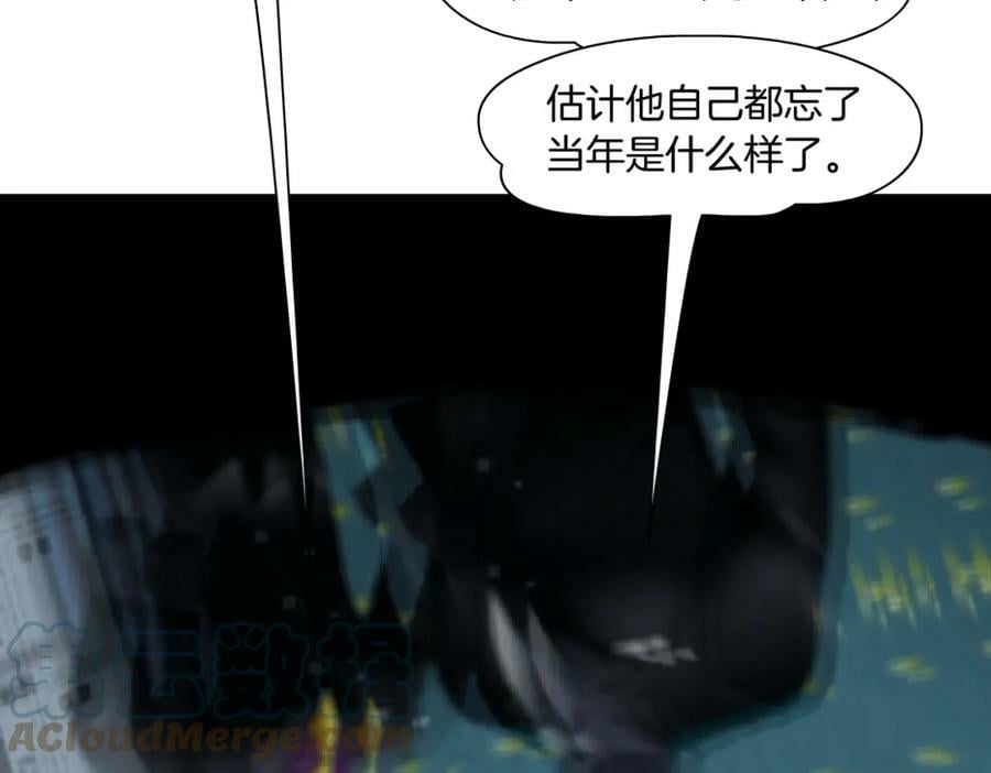 200【脑洞篇】黑则武的武器69