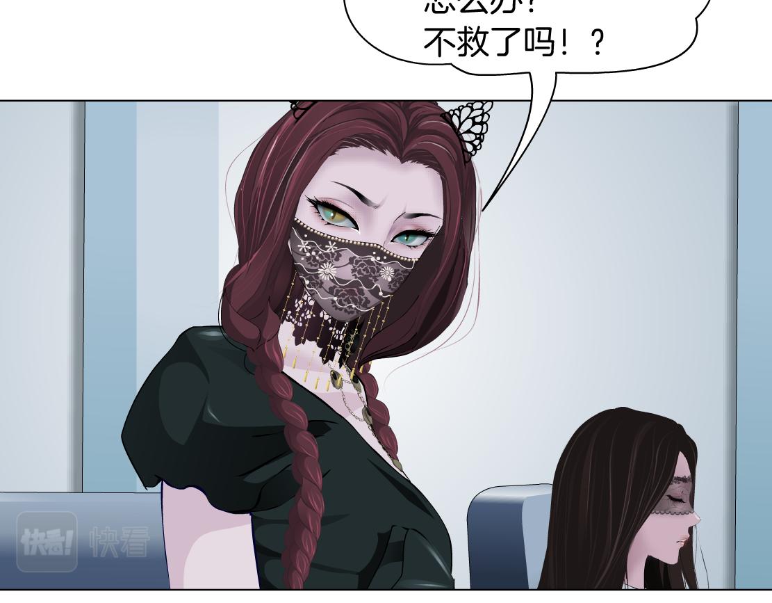 81【狂暴篇】姐妹们不爽！66