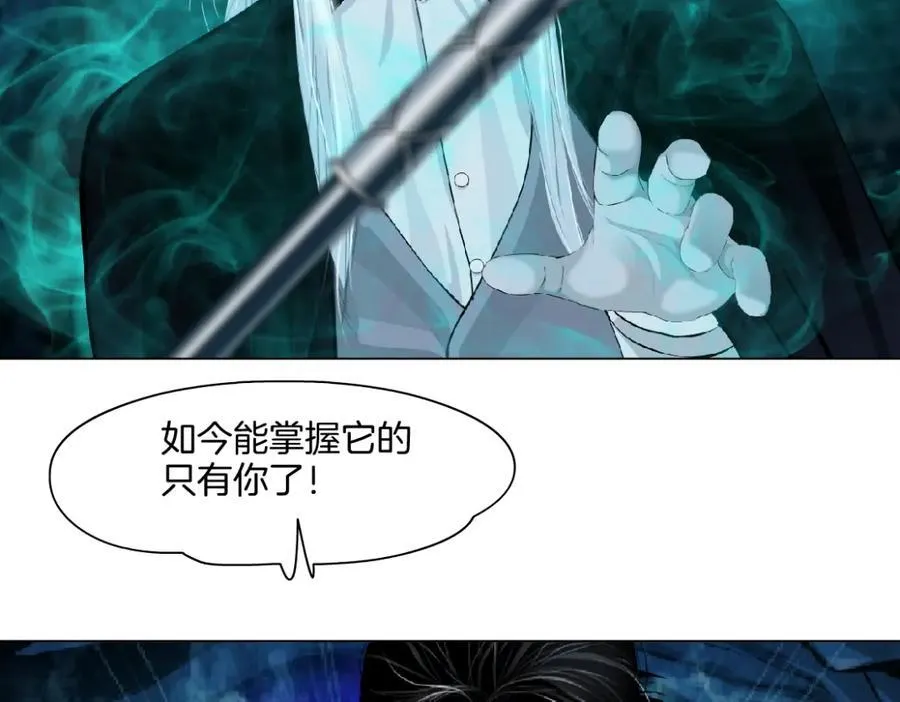 240【脑洞篇】黑则武的父母65