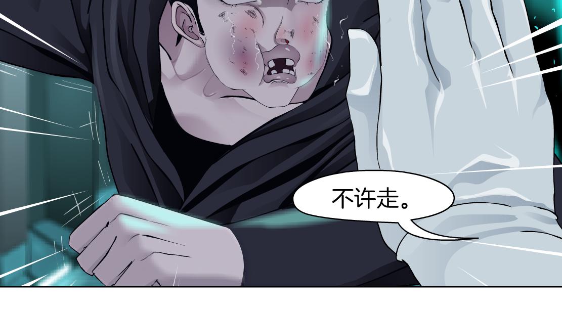 88【狂暴篇】最帅的那个！68