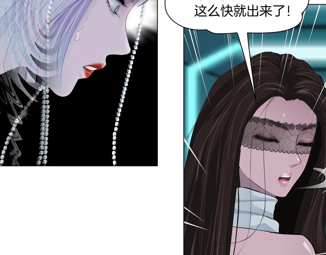 121【激情篇】花招女王52