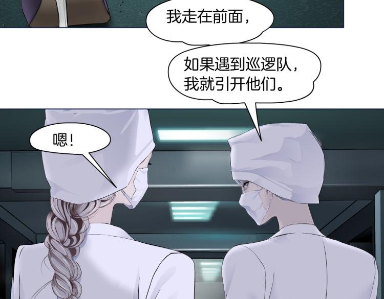 第58话 套路你，喜欢你9