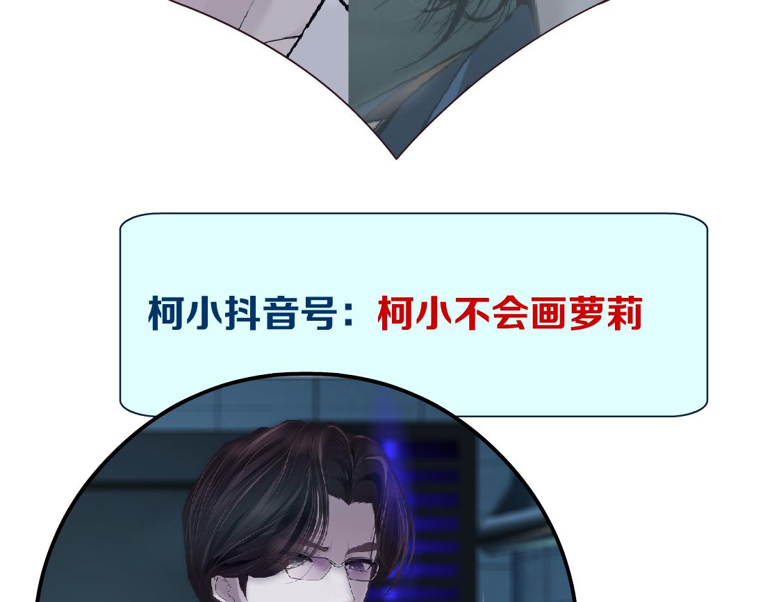 80【狂暴篇】所有人都看着我们73
