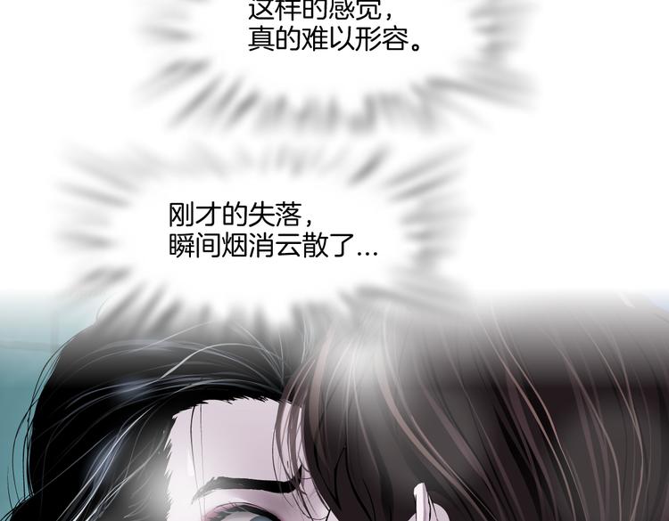 第39集 你在暗示我！？52