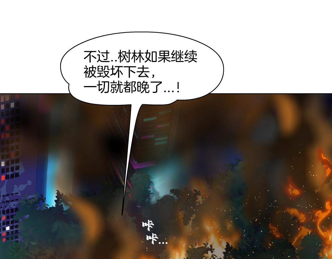 138【决战篇】倒霉体质13